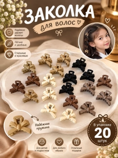 Песочный хаки