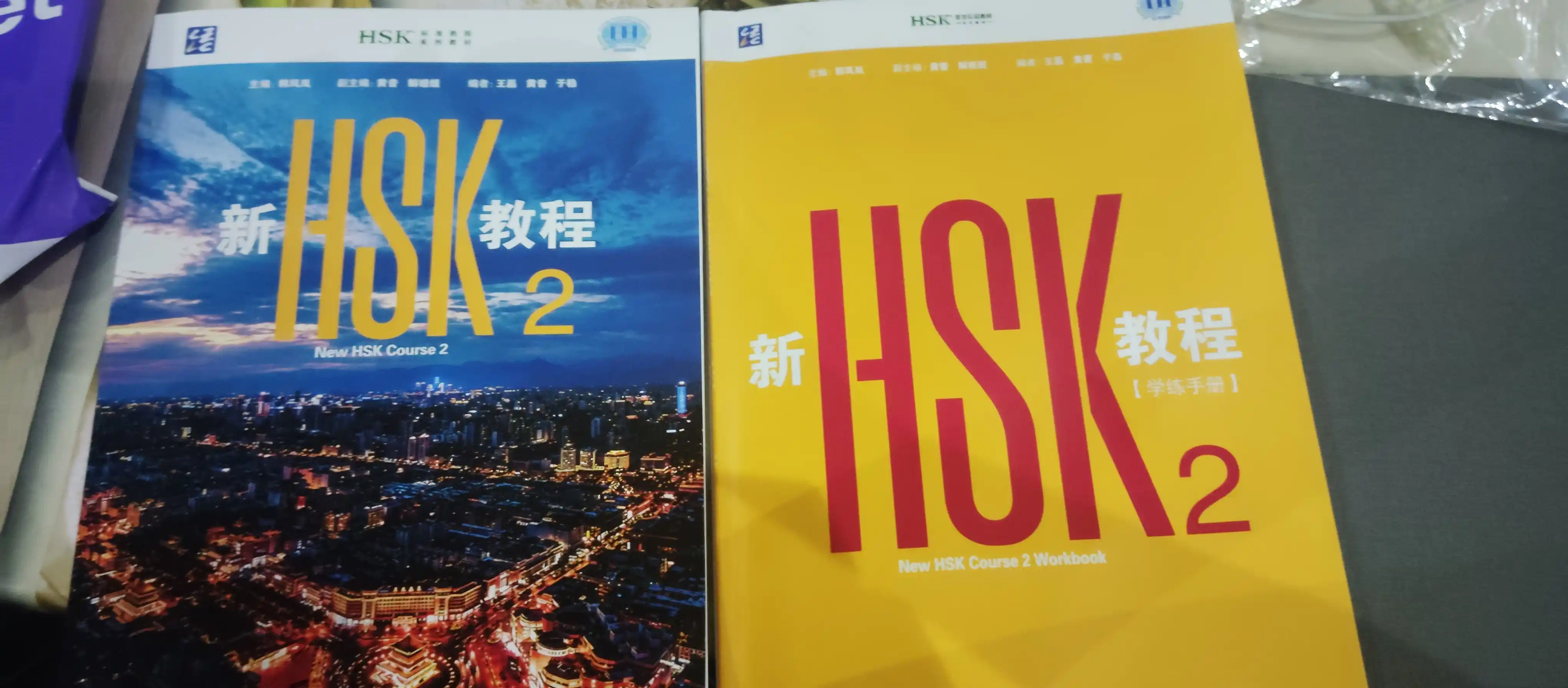 Набор китайского языка New HSK 1, 2, 3 уровни, набор учебников