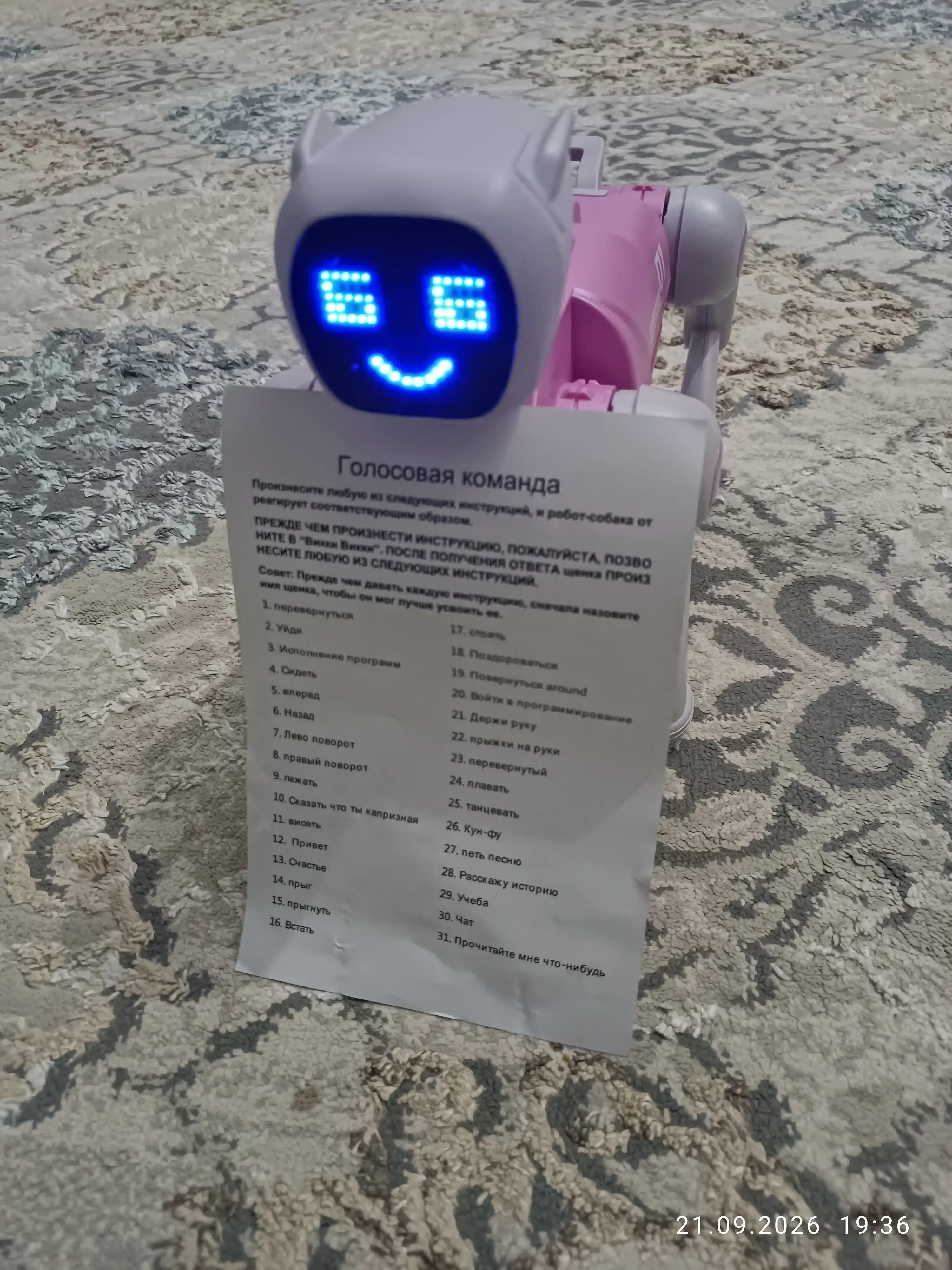Умная Робот Собака D11, Голосовые Команды, Пульт, Bluetooth, Робот для Детей