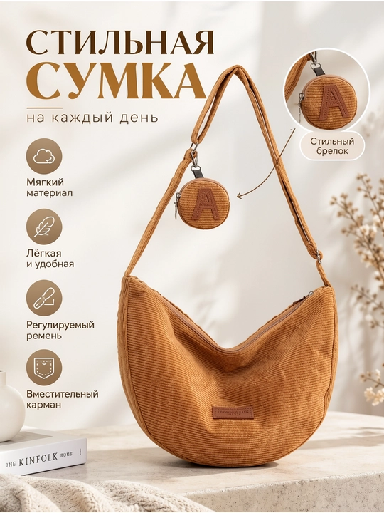 Сумка-шоппер для женщин, джинсовая ткань, бонус - маленький медвежонок - 