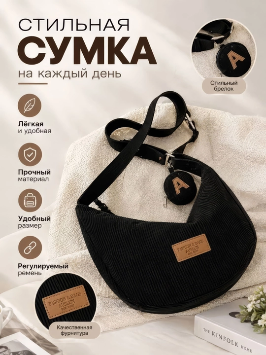 Сумка-шоппер для женщин, джинсовая ткань, бонус - маленький медвежонок - 
