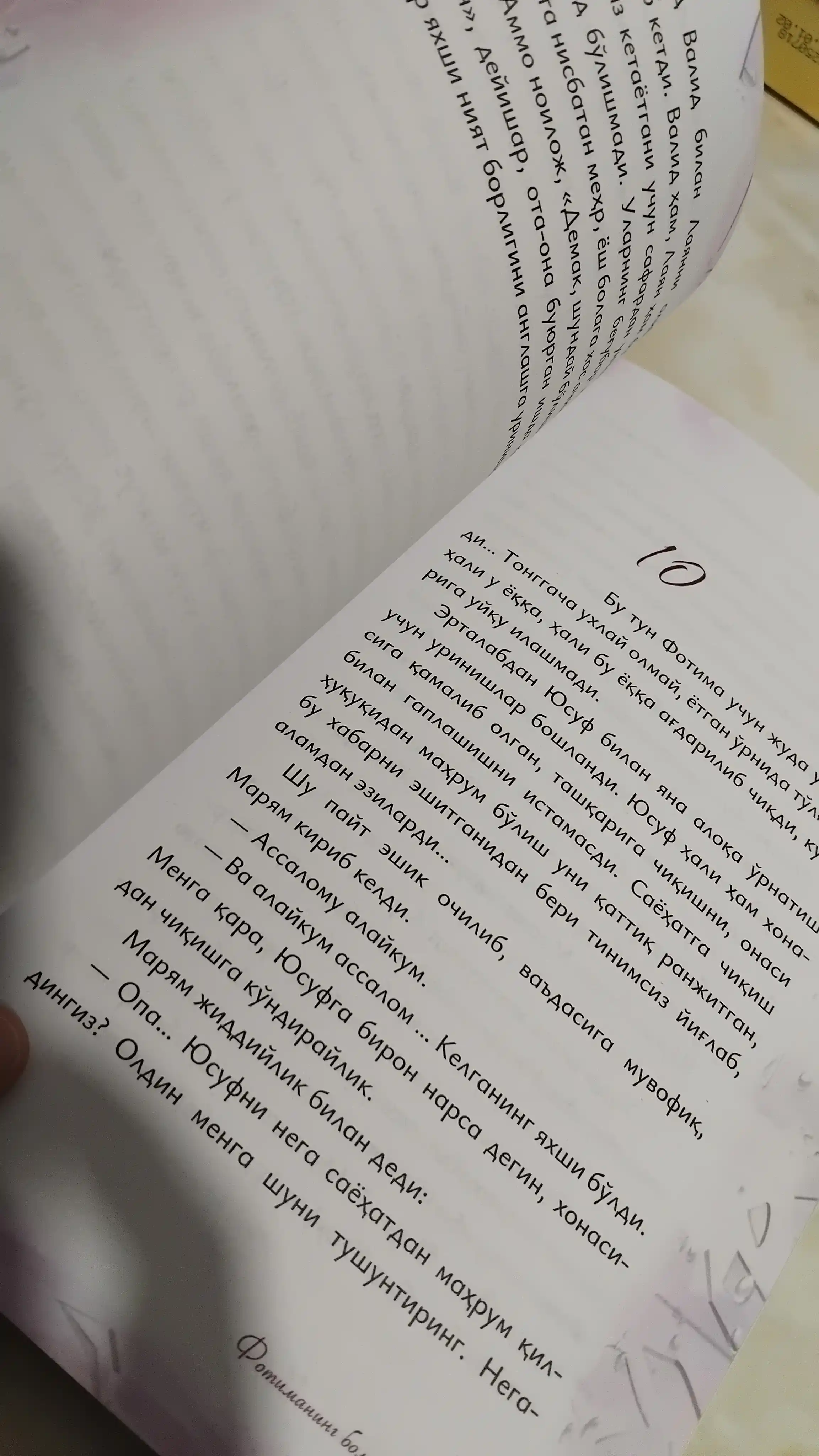 Фотиманинг боласи, книга, на узбекском языке