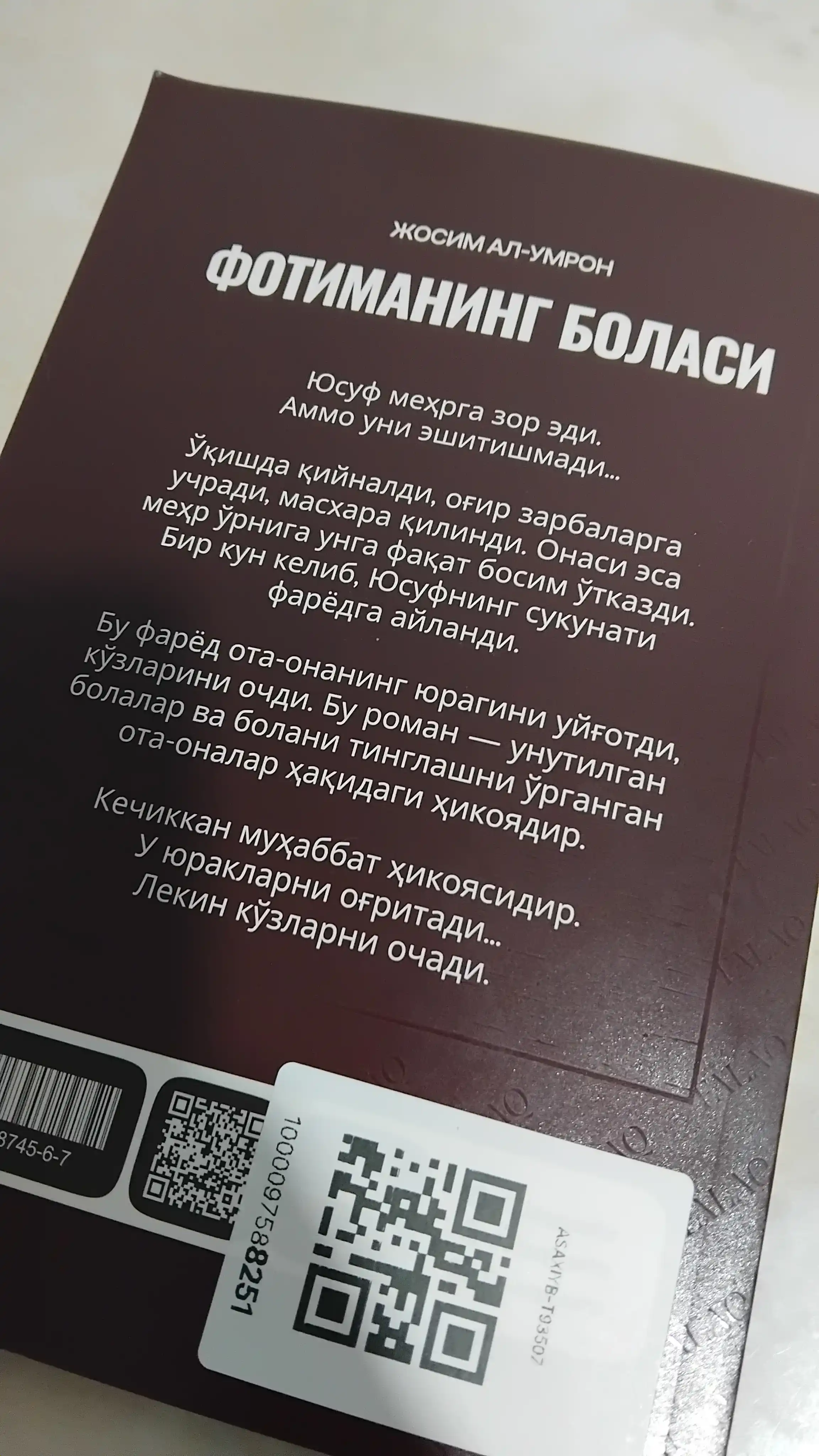 Фотиманинг боласи, книга, на узбекском языке