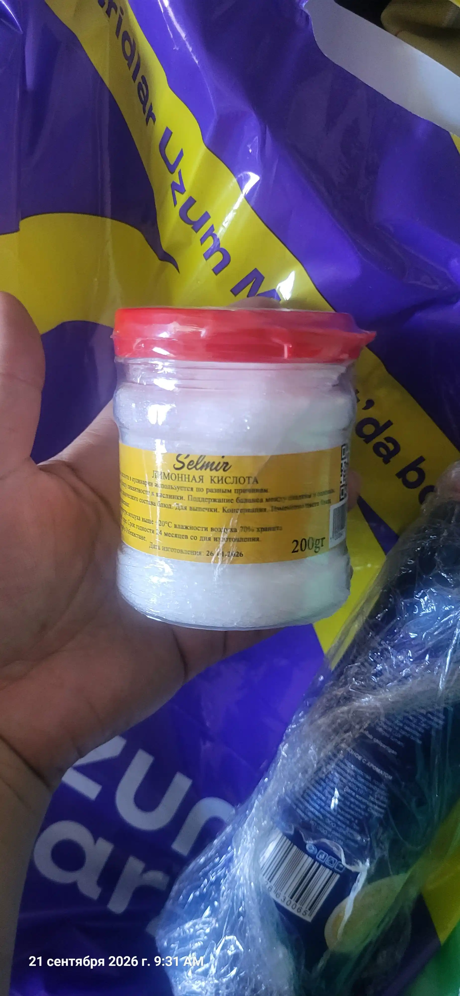 Limon kislotasi, Selmir tomonidan 200 gr, bu sizning uyingiz uchun noyob tarkibiy qism