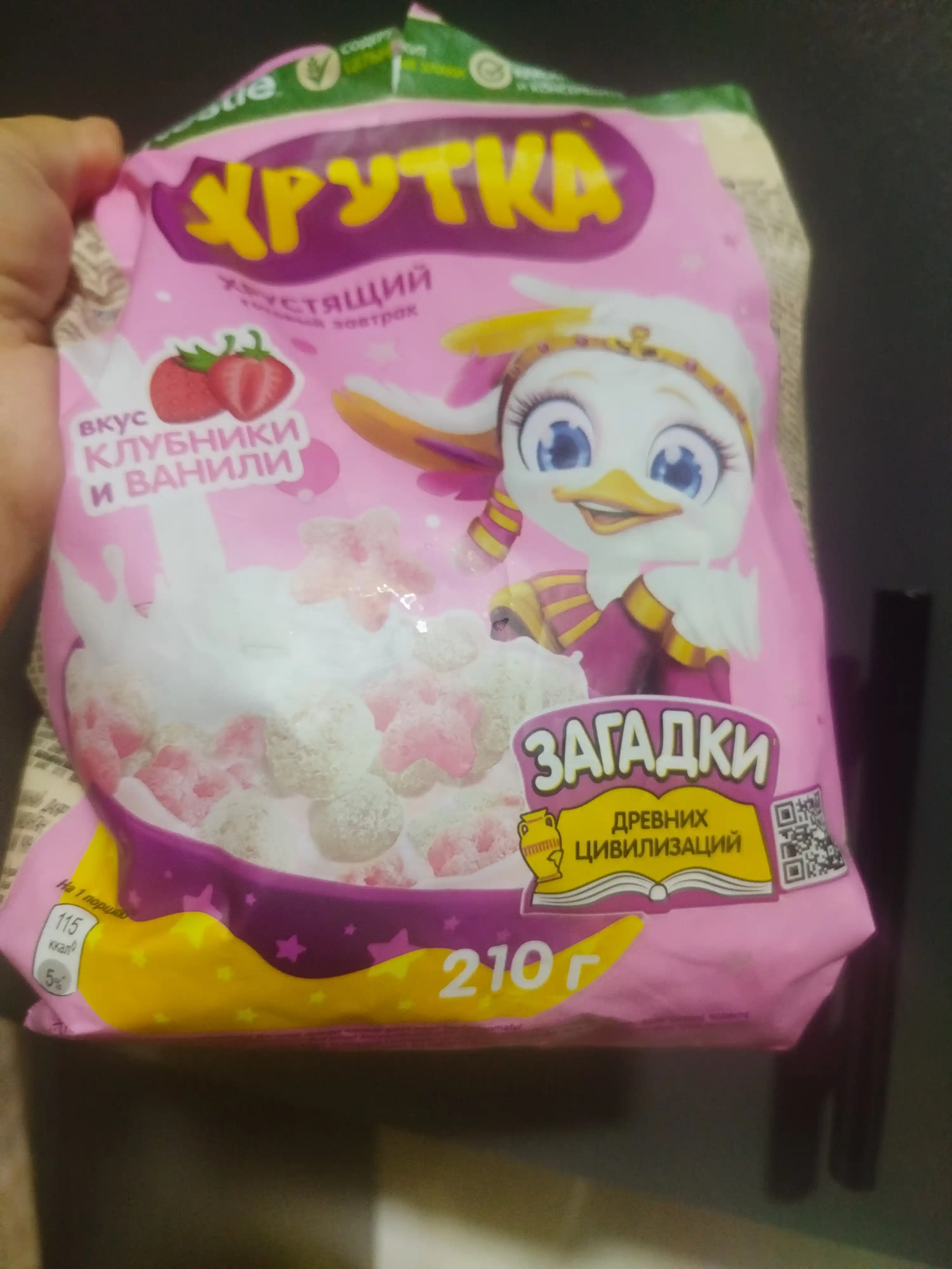 Khrutka Strawberry & vanilla stars 8x375g