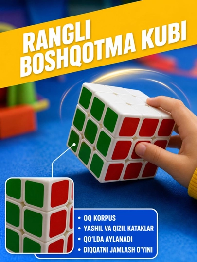 Цветной игрушечный головоломный кубик. Для логического мышления - 