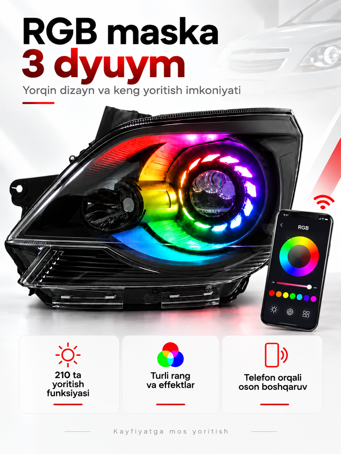 Тюнинг фара Chevrolet Cobalt, tuning фары с BiLED Zimmer R80 и RGB-подсветкой