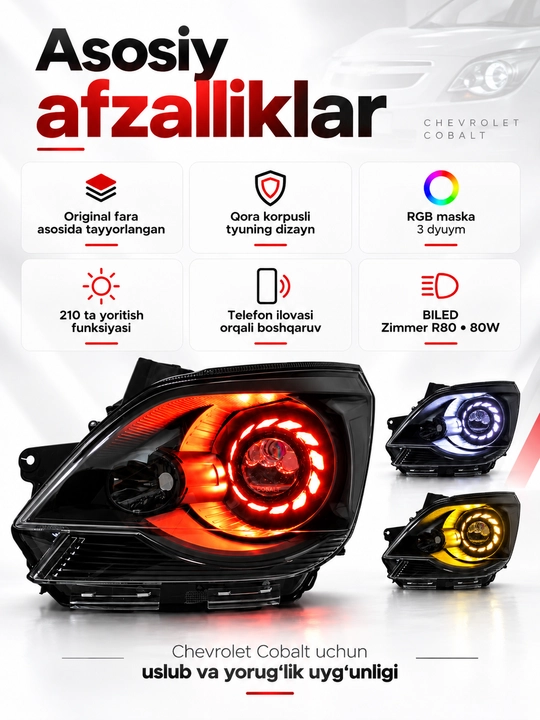 Тюнинг фара Chevrolet Cobalt, tuning фары с BiLED Zimmer R80 и RGB-подсветкой