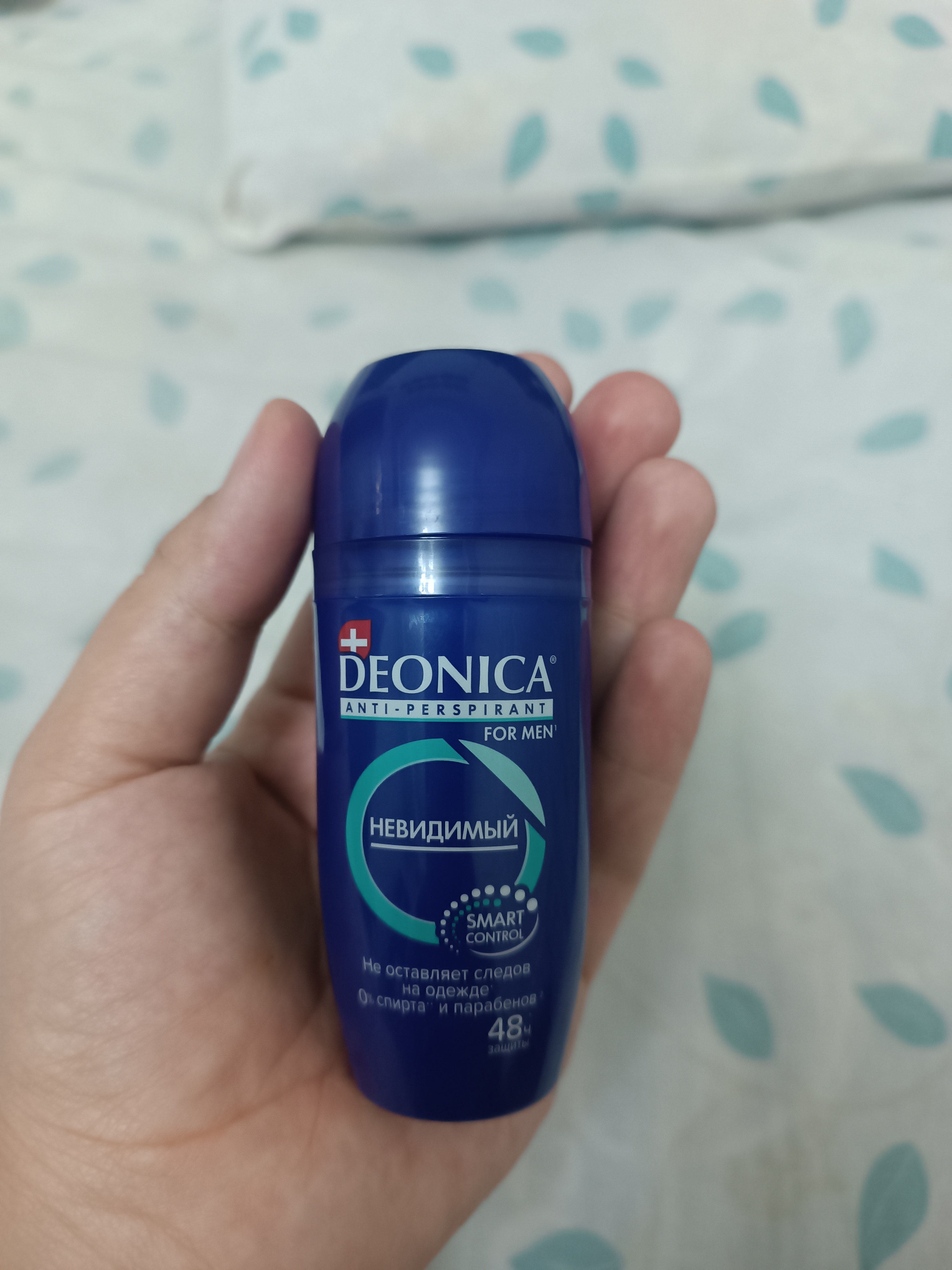 Deonica erkaklar uchun ko'rinmas rulonli dezodorant antiperspirant 50 ml