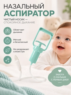 Голубой