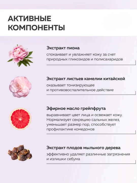 Гидрофильное масло MI&KO для глубокого очищения пор, 200 мл MIKO