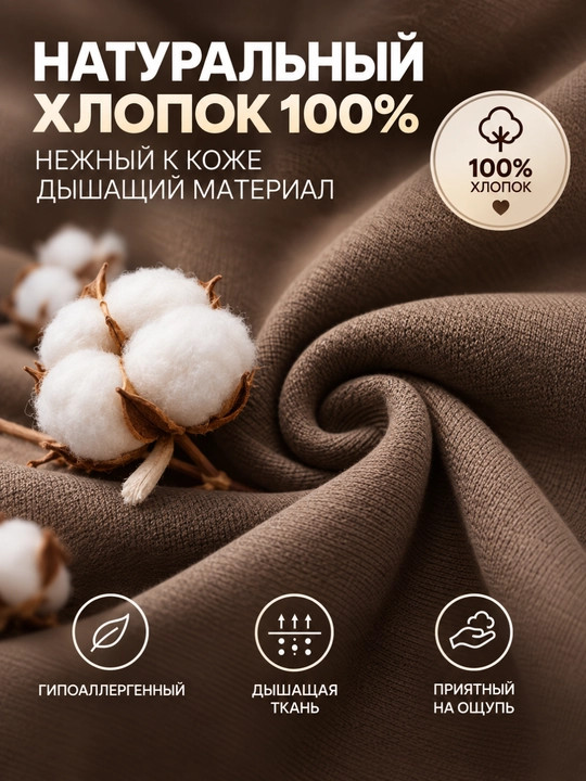 Комплект для детей с красивым дизайном, мягкий и удобный