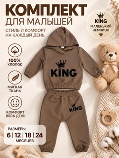 Коричневый