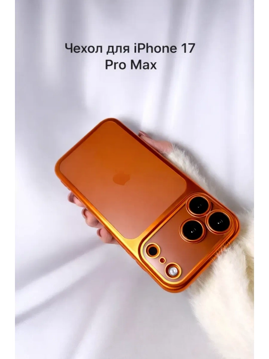 Чехол HOTME iPhone 17 Pro / Pro Max прозрачный противоударный