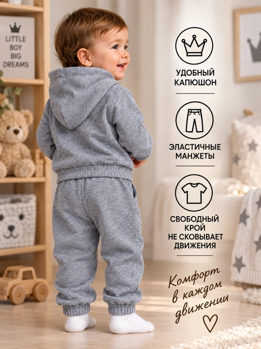 Комплект для детей с красивым дизайном, мягкий и удобный