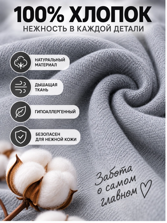 Комплект для детей с красивым дизайном, мягкий и удобный