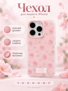 Розовый