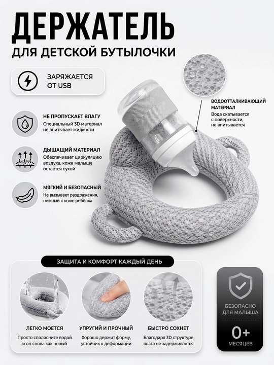 Удобный держатель для бутылочки, комфортное кормление, держатель для бутылочки