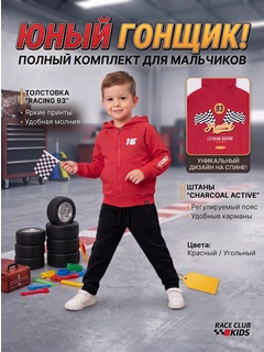 Алый