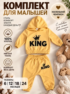 Желтый
