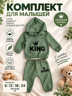Зеленый