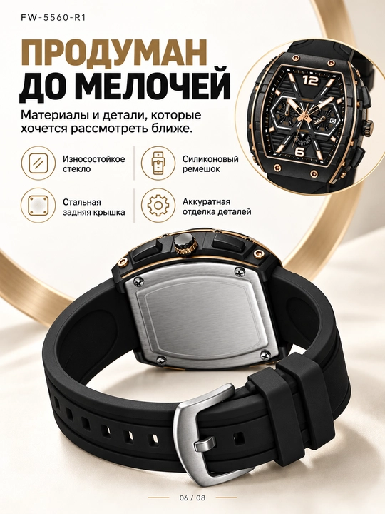 Erkaklar soati FW-5560, kvarts xronograf, 45 mm korpus, silikon, 30 m suv himoya