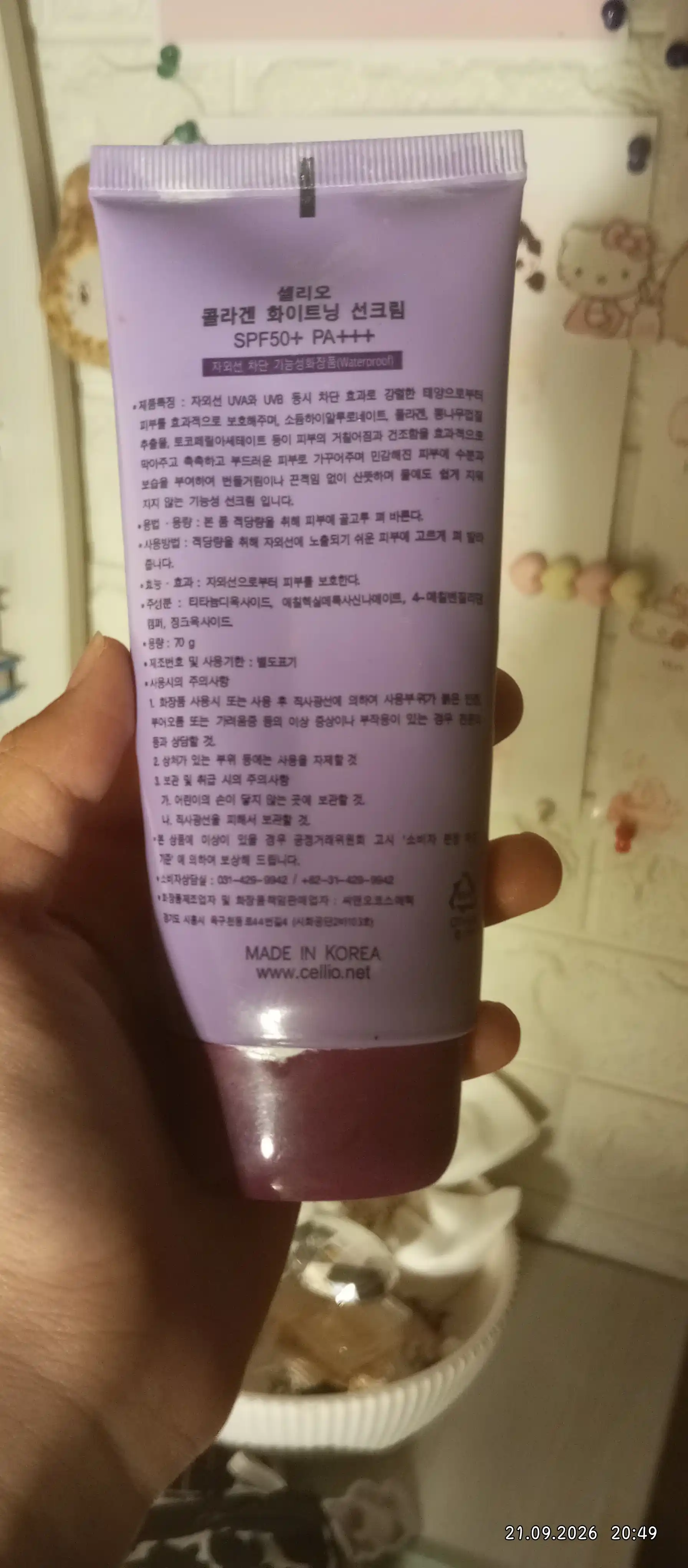 CELLO SPF 50+ quyoshdan himoya kremi, namlantiruvchi, himoyalovchi va ajinlarga qarshi, 70 ml