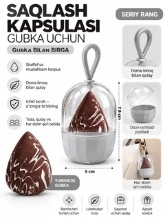 Серый