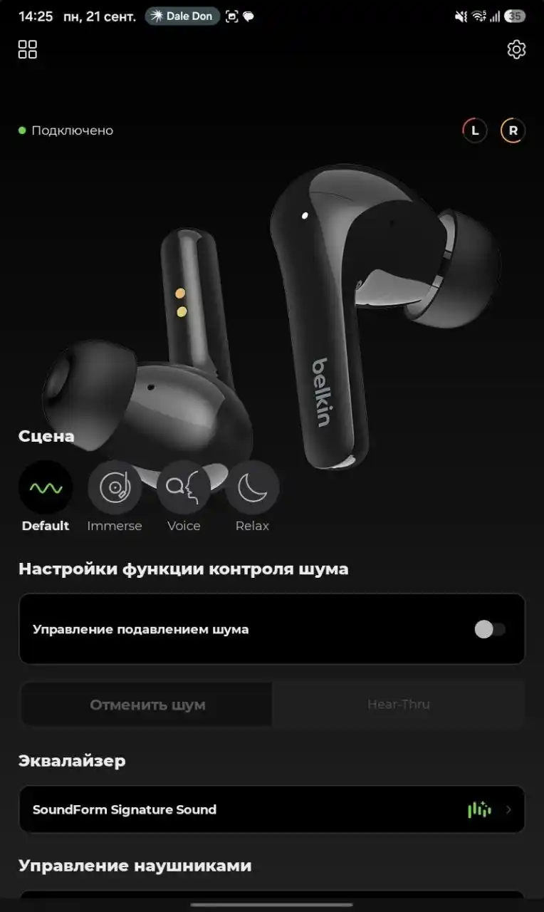 Беспроводные наушники Belkin SoundForm Flow TWS, с шумоподавлением ANC