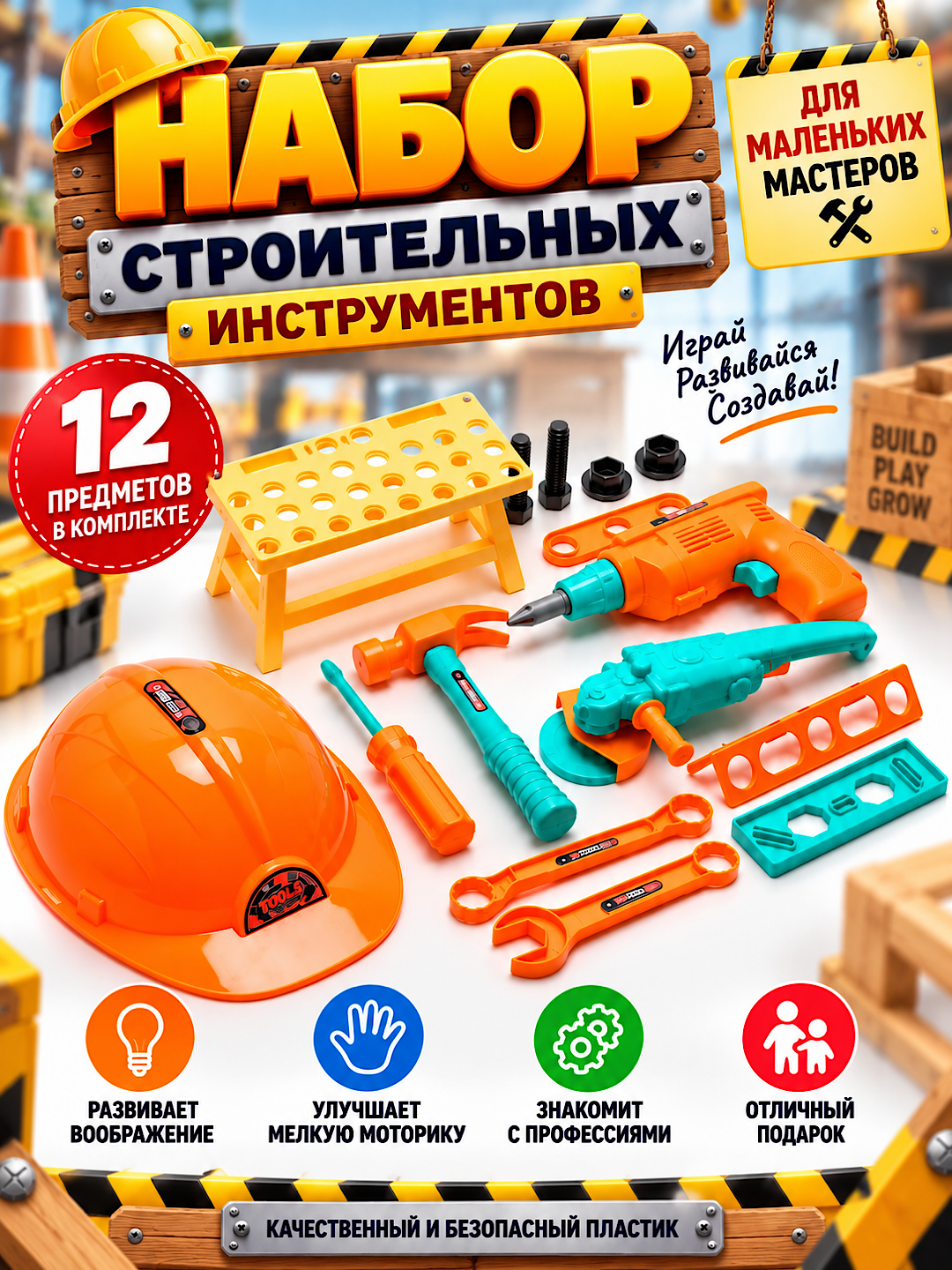 Белый