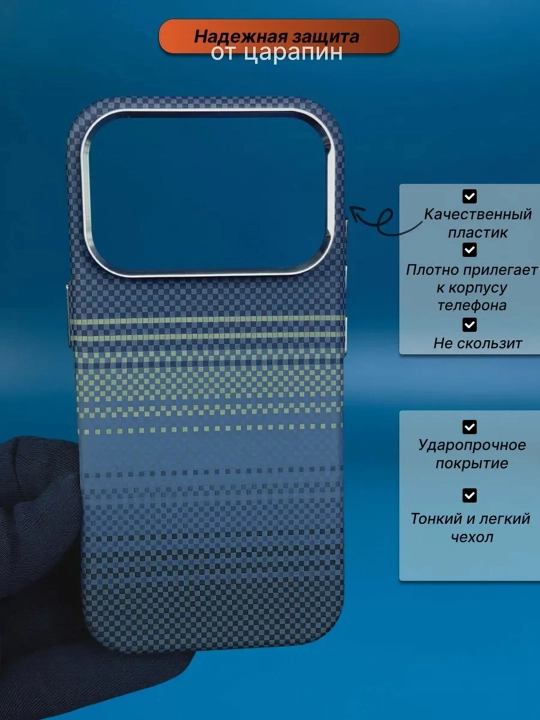 IPhone uchun karbon dizaynli MagSafe himoya g‘ilofi 13 Pro – 18 Pro Max