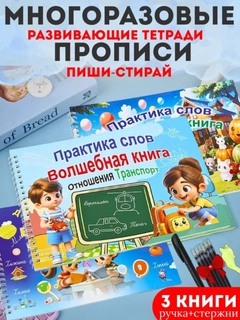 Зеленый