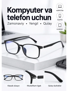 Черный