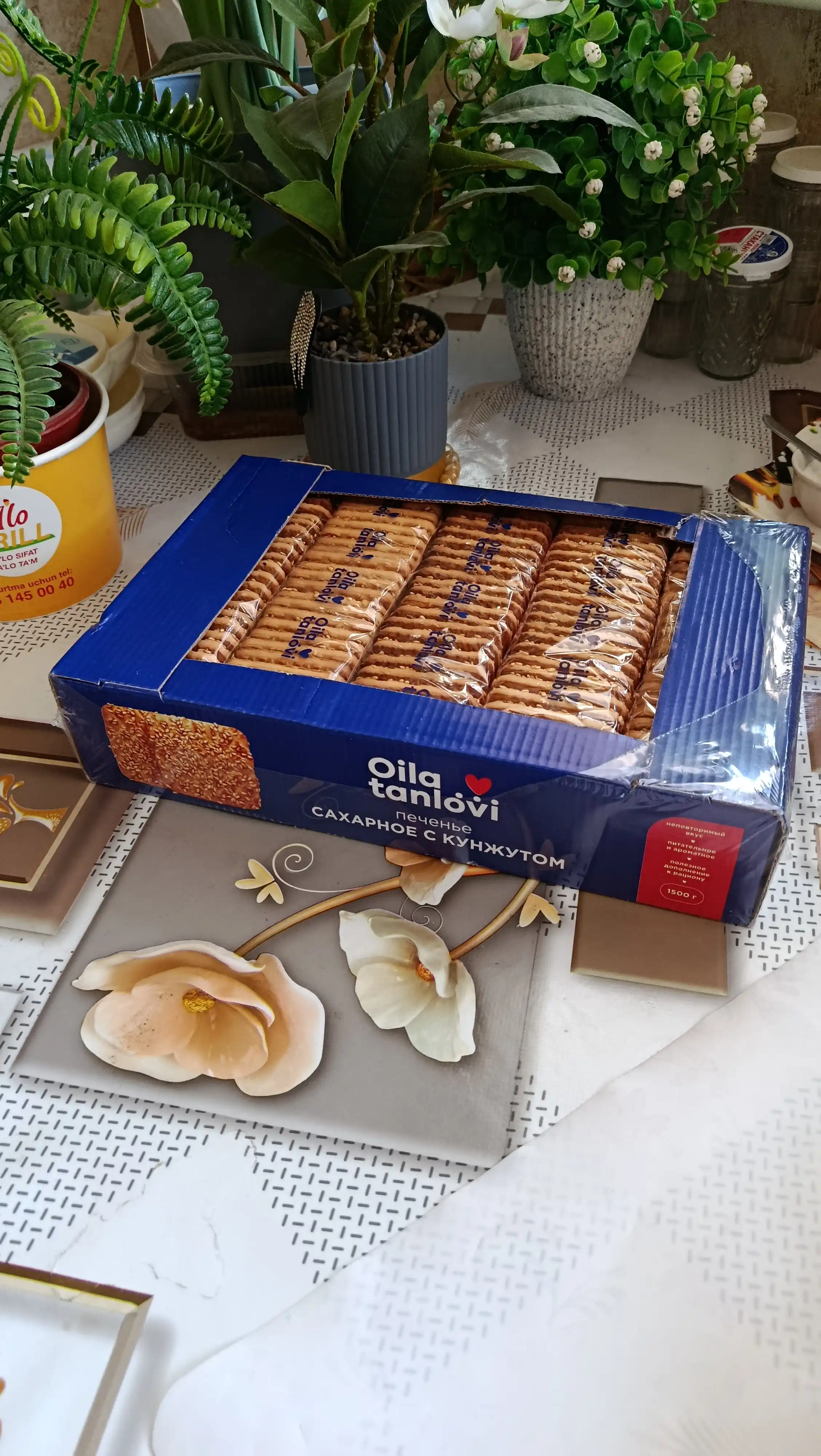 Pechenye Oila Tanlovi, 1500 g