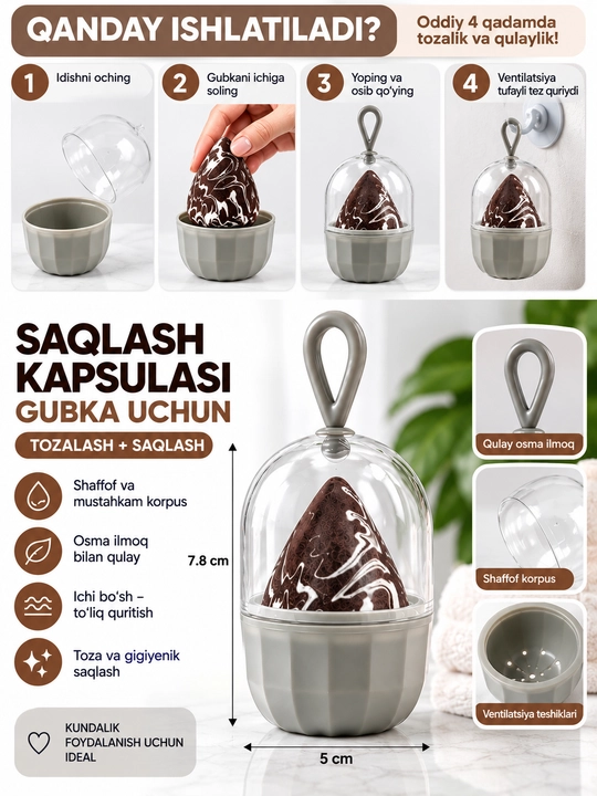 Gubkalar va kosmetik aksessuarlarni saqlash uchun shaffof kapsula-idish, 72 mm