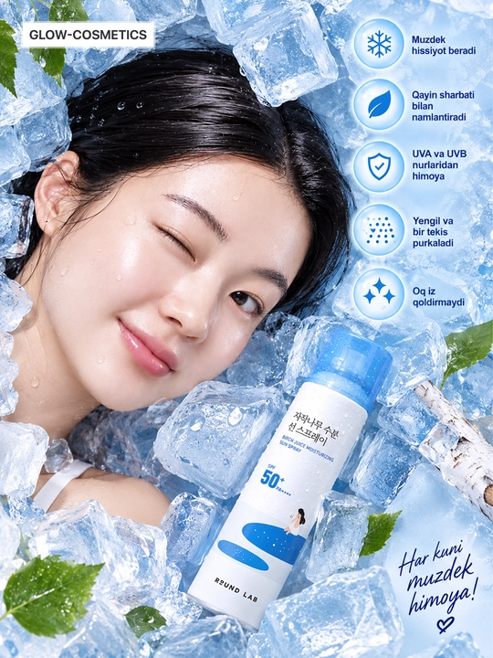 ROUND LAB quyoshdan himoyalovchi spreyi SPF 50+ PA++++, namlantiruvchi, qayin sharbati bilan, 100 ml