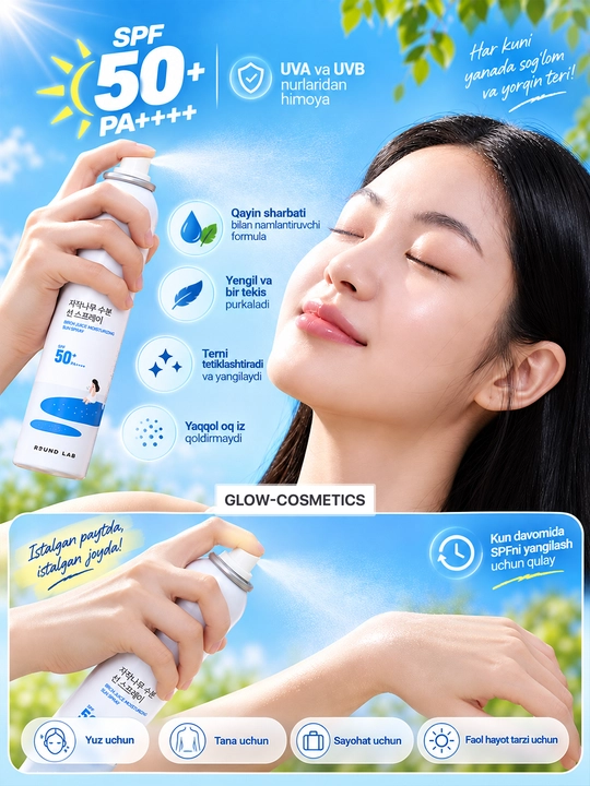ROUND LAB quyoshdan himoyalovchi spreyi SPF 50+ PA++++, namlantiruvchi, qayin sharbati bilan, 100 ml