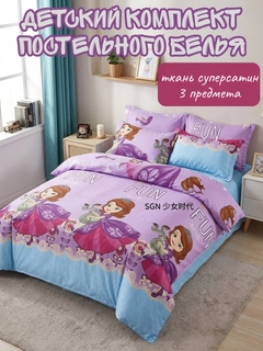 Розовый