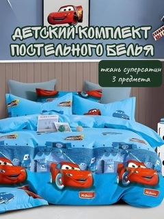 Морской