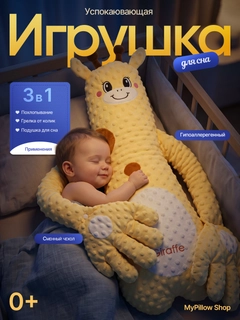 Желтый
