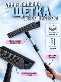 Черный