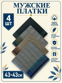 Хром