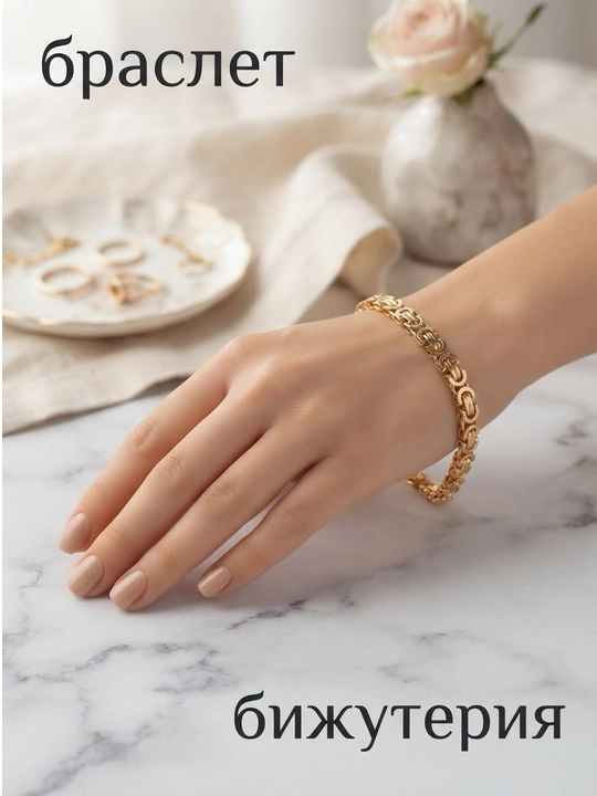 Har bir kun uchun ayol bilaguzuk bilakuzuk, tug'ilgan kun uchun sovg'a, to'y uchun bezak