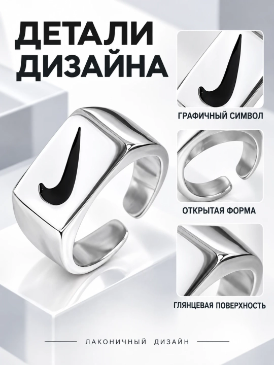 Qora kumush rangli uzuk, unisex 49000 so'mga 41% chegirma bilan. Uzum ...