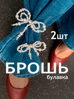 Конфетный