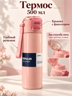 Тёмно-розовый