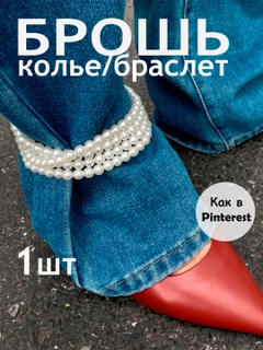 Белый