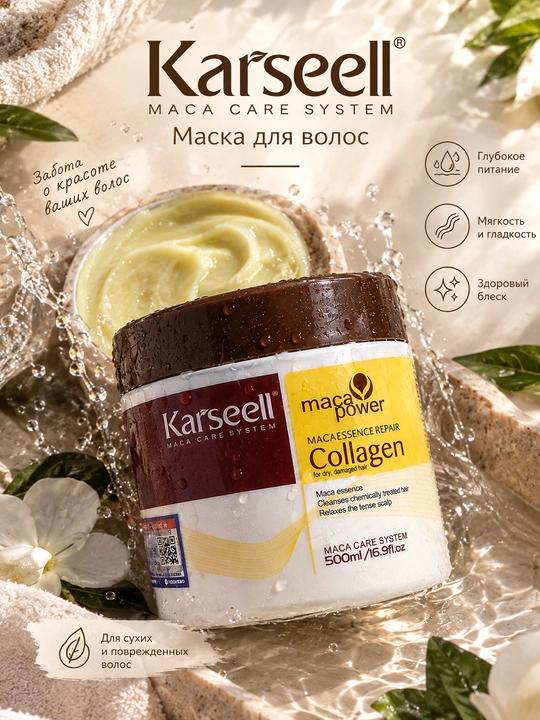 Karseell Collagen maka ekstrakti bilan sochlar uchun tiklovchi niqob, 500 ml - 