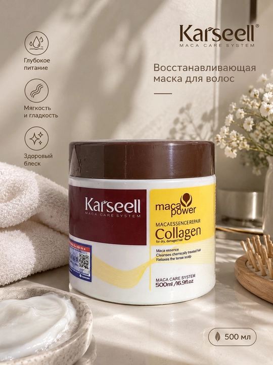 Karseell Collagen maka ekstrakti bilan sochlar uchun tiklovchi niqob, 500 ml