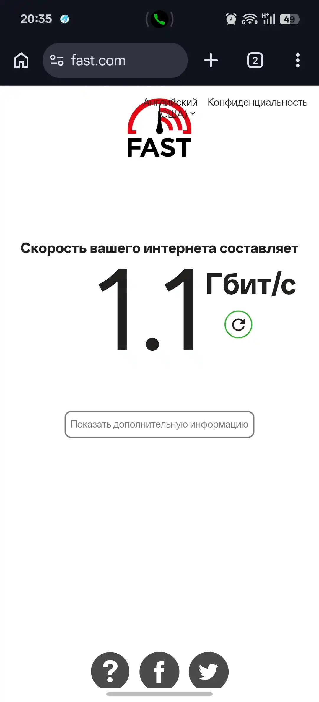 AX3000 XPON WAN va GPON router Uztelecomga mos